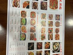 菜单-庆合府重庆大排档(紫都城店)