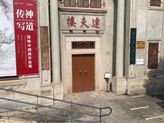 -中国客家博物馆