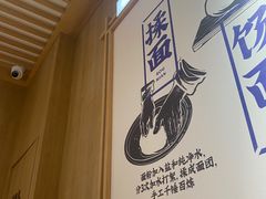 -马记永·兰州牛肉面(3019君尚店)