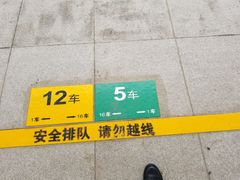 -天水南站