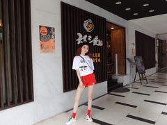 -天下三绝 牛肉面/红酒