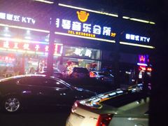 IMG_7417-朗琴音乐会所(八卦岭店)