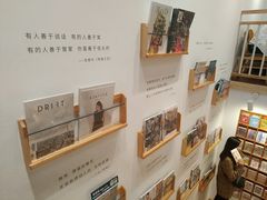 -猫的天空之城概念书店(苏州平江店)