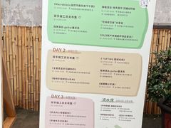 -东信·和创园