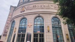 -郑州美中商都妇产医院