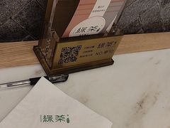 -绿茶餐厅(青岛城阳万象汇店)