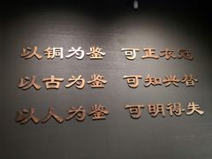 -鄂州市博物馆