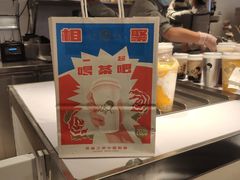 -喜茶(佛山岭南站店)