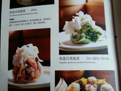 菜单-凤临阁