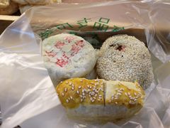 -清真全盛斋传统糕点(西羊市店)