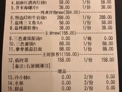 -本逸·割烹料理(湖墅店)