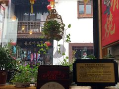 门面-赵元章肉骨烧(山塘街店)