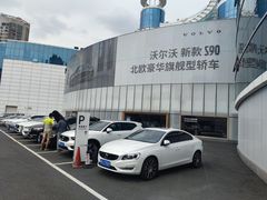 -杭州中沃沃尔沃4S店(滨江区店)