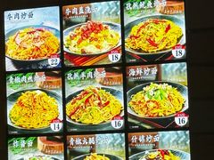 -老西北风抻面(西直店)