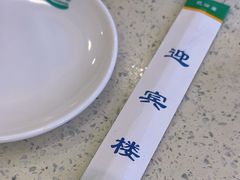 -迎宾楼(解放西街店)