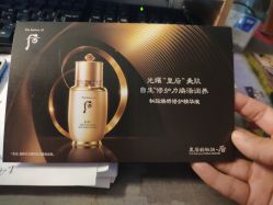 点击看大图 -Whoo后