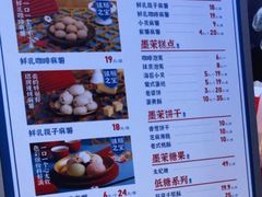 -墨茉点心局(国金街店)