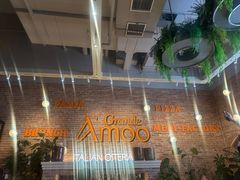 -Grande A'moo(上海万象城店)