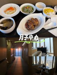 -金鹰国际月子中心(新街口店)