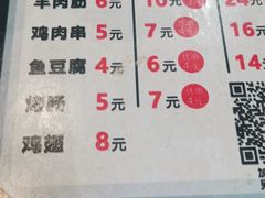 -李先生牛肉面大王(北京平谷步行街店)