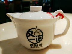 -又一间茶点轩(百汇广场店)