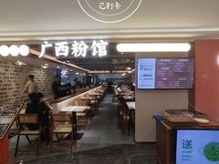 -茂业天地(华强北店)