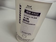 -星巴克(南京六合天合广场店)