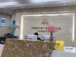 -碧莲盛·不剃发植发