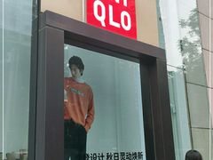 -优衣库(广州天河领展广场店)