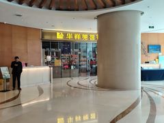 -天津水游城丽筠酒店