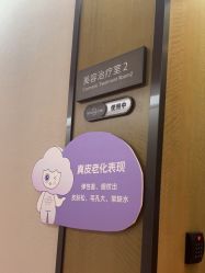 -四川米兰柏羽医学美容医院