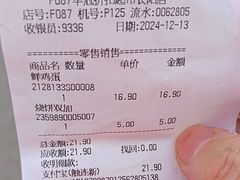 -华冠折扣超市(长阳店)