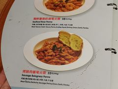 菜单-米斯特比萨(望京西园店)