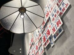 大堂-敏华冰厅(番禺天河城店)
