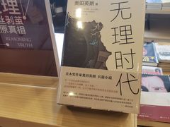 -当当梅溪书院(步步高梅溪新天地店)