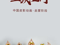 -猴有戏教育戏剧·音乐剧·主持口才·演讲朗诵辩论(环球港华师大校区)