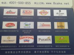 -美滋每客(亲贤北街店)