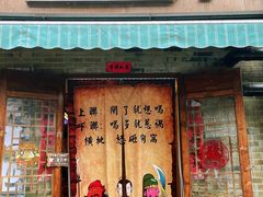 -南津关古镇