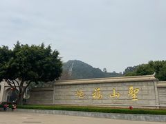 -青礁慈济宫