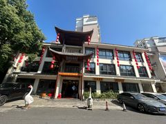 -巢湖名吃·东关老鹅汤(江南风情街店)