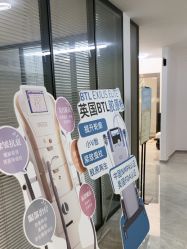-YouYoung 幼颜·科技美肤中心
