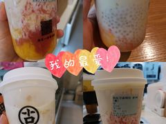-古茗(东鼓道店)