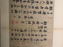 -台北故宫博物院