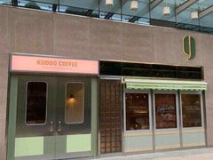 -KUDDO COFFEE(宝能太古城店)