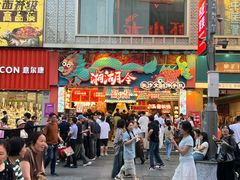 -黄兴南路步行商业街