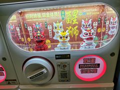-青岛胶东国际机场