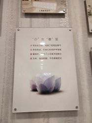 点击看大图 -Cocodemer女性健康·产后恢复(天一广场店)