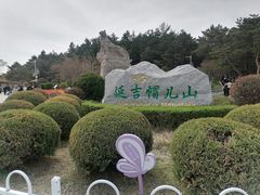 -帽儿山国家森林公园