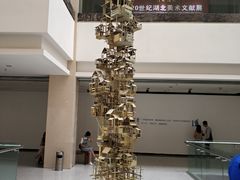 -湖北省美术院美术馆