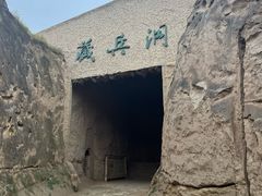 -水洞沟旅游区